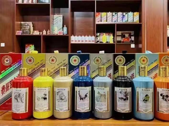 沈河生肖酒回收